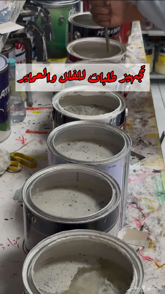 الوان الجنوبية 3
