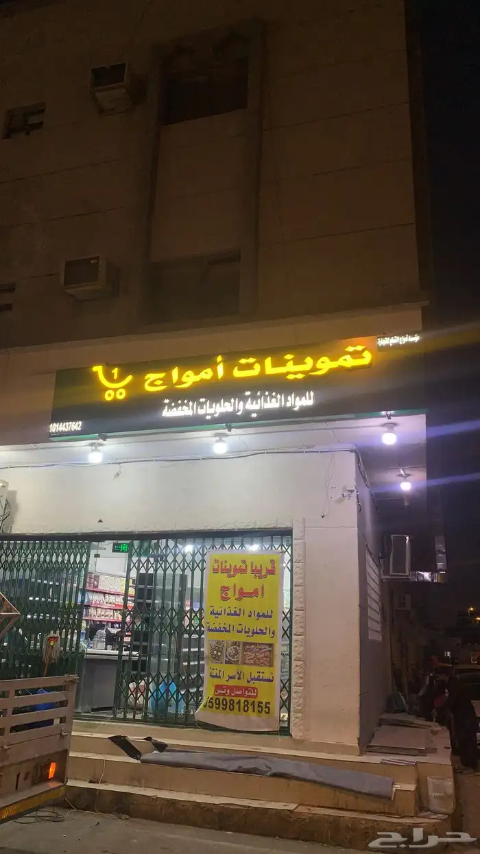 تصنيع وتركيب لوحات حروف بارزه 3