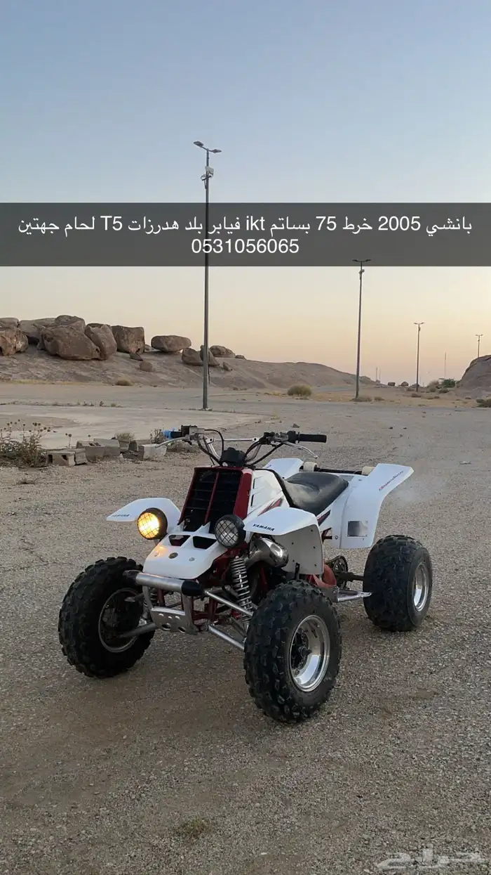 دباب بانشي 2005 0