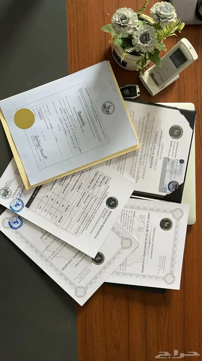 احصل علي ماجستير ادارة الاعمال المعتمد من الابوستيل عالميا 2