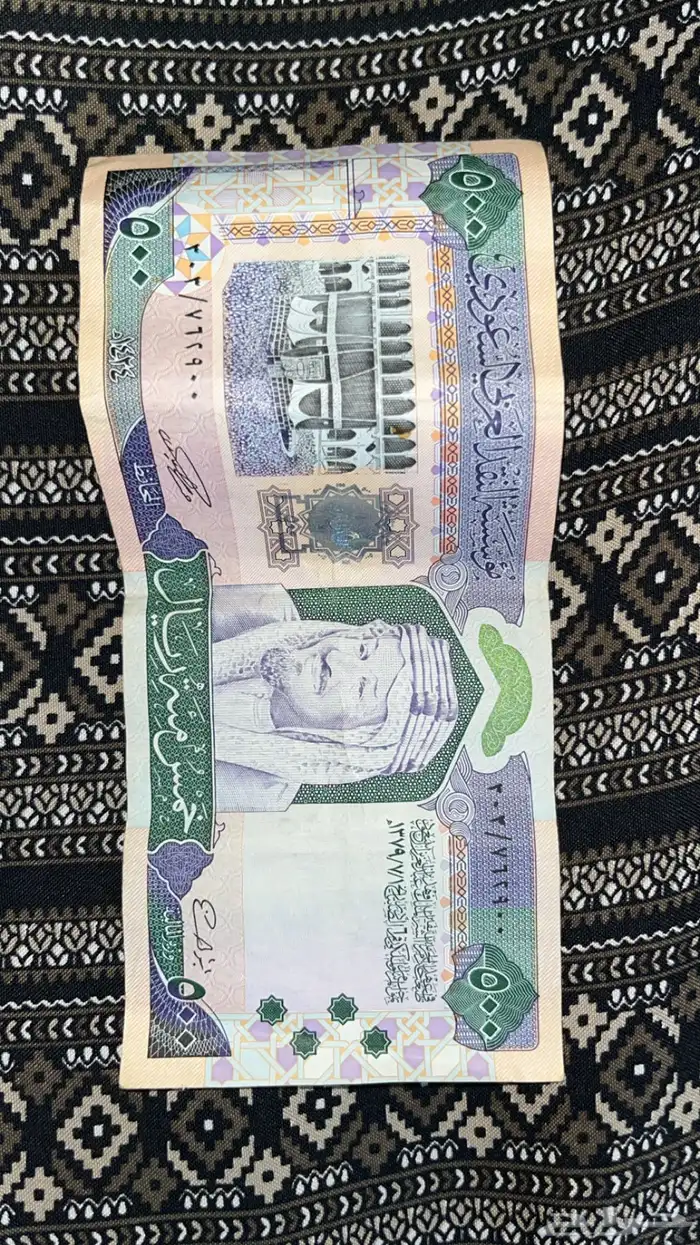 500 الملك عبدالعزيز 0