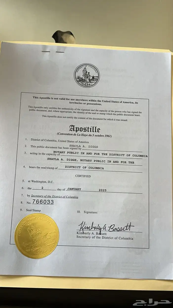 احصل علي ماجستير ادارة الاعمال المعتمد من الابوستيل عالميا 5