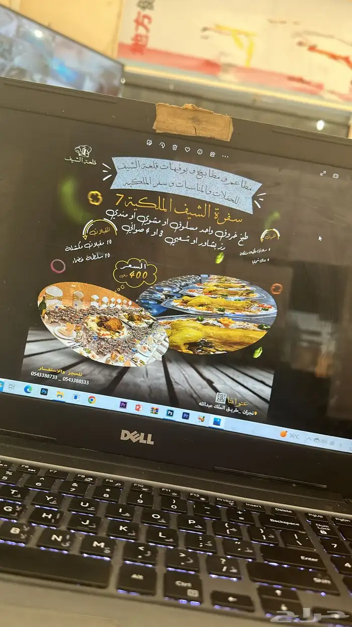 تصميمات و مونتاج فيديوهات ومشاريع بوربوينت 14