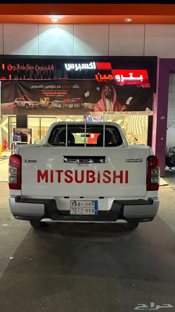 مستبيشي 5