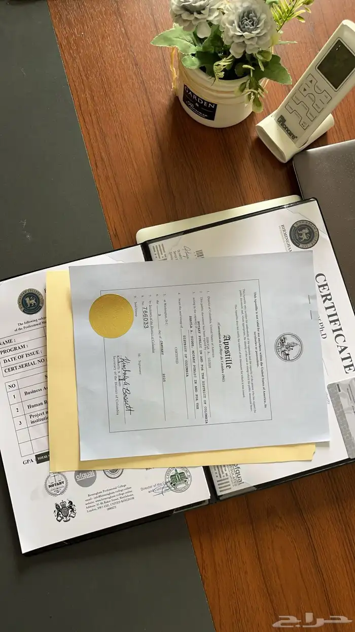 احصل علي ماجستير ادارة الاعمال المعتمد من الابوستيل عالميا 3