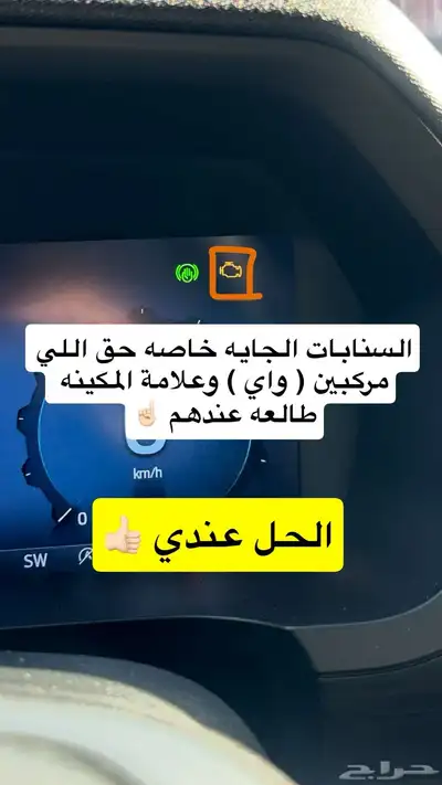 وصلة حساس شكمان f150 1