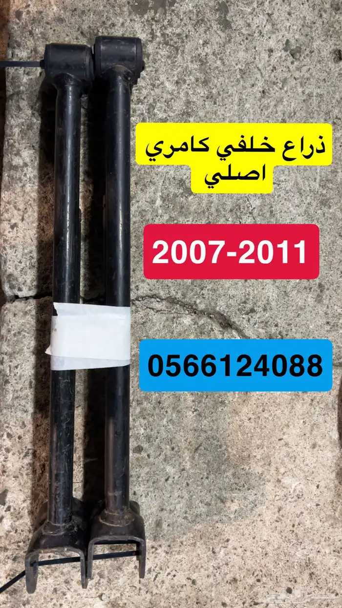 كراسي مكينه-اوريون 2007-2017 3