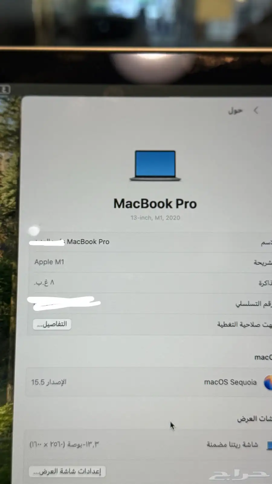 للبيع ماك بوك 512 قيقا 13 انش 3