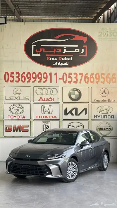 كامري LE بنزين 2025 لون تيتانيوم باقل الاسعار 2