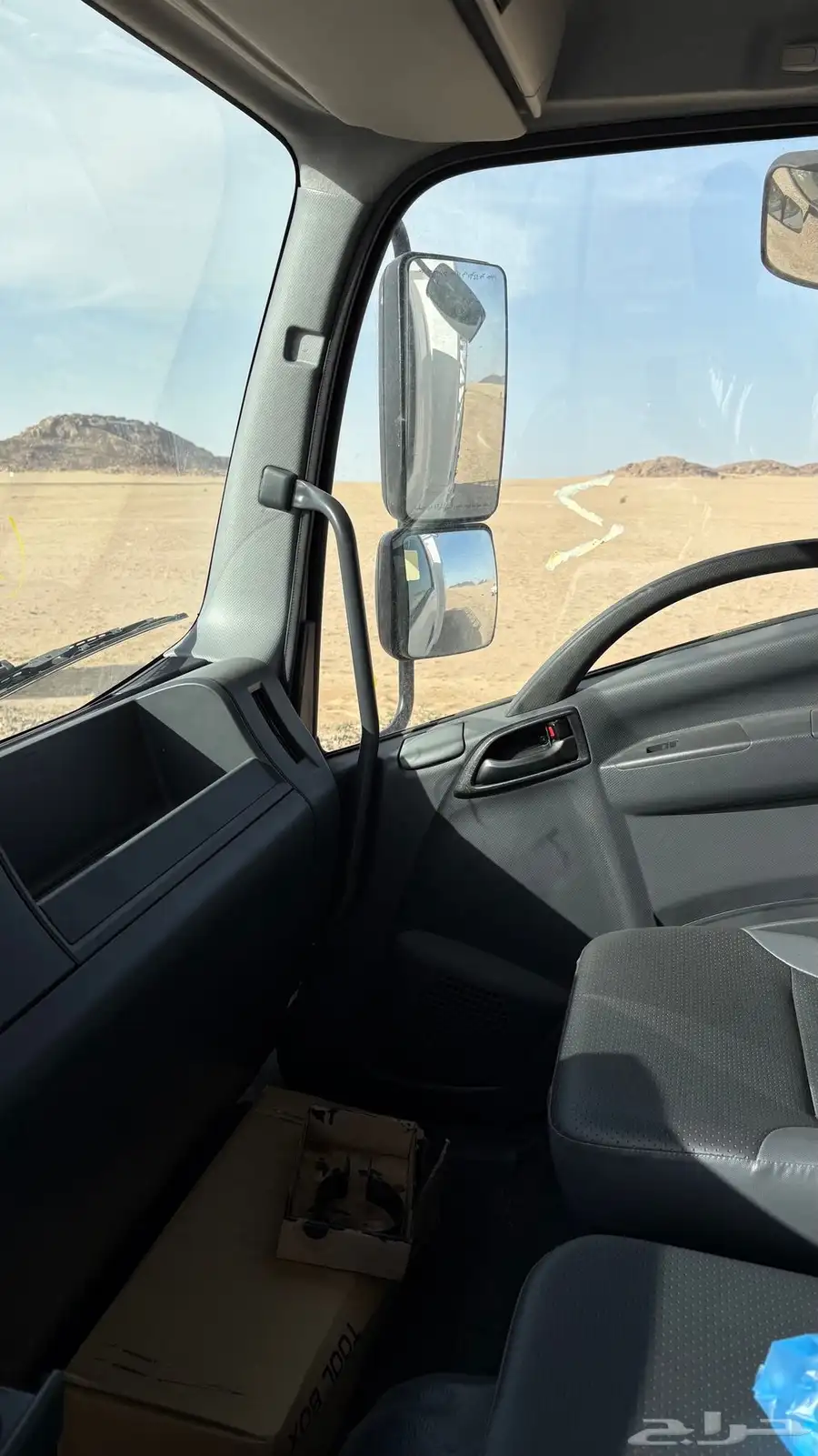 دينا ايسوزو 6