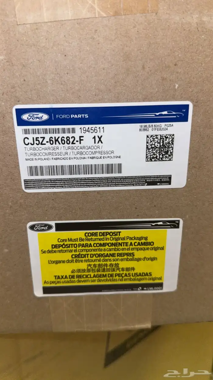 تيربو تورس اصلي جديد 1