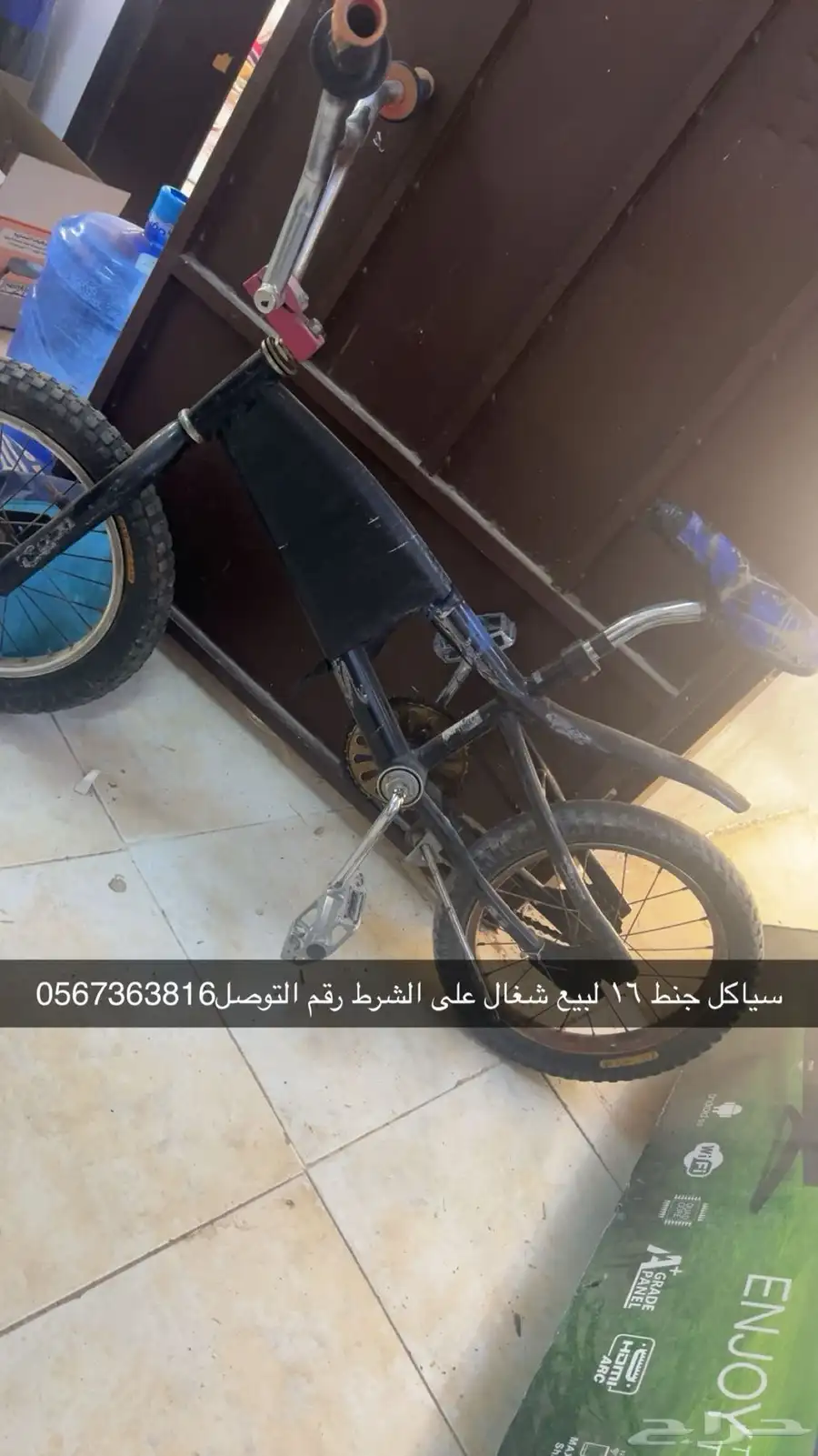 حفر الباطن 1