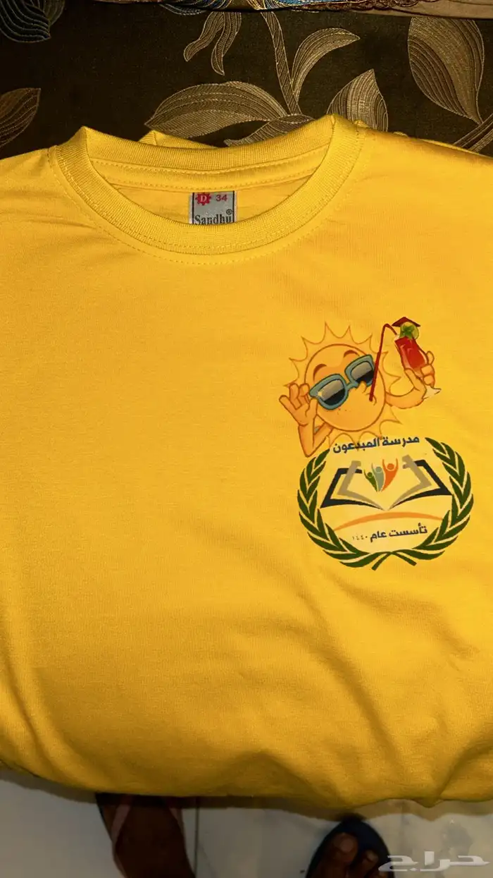 تفصيل مراييل مدرسبة وطباعة تيشرتات 21