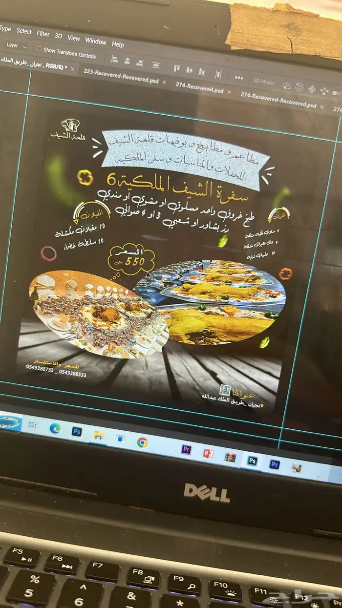 تصميمات و مونتاج فيديوهات ومشاريع بوربوينت 13