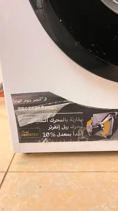 للبيع غساله توماتيك شبه جديده 5