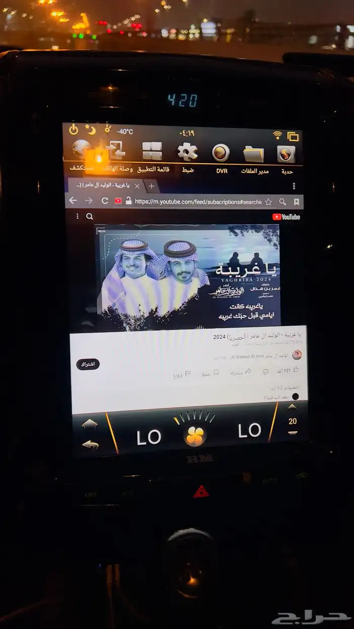 للبيع شاشة لاندكروزر 2008 الي 2015 تسلا 0