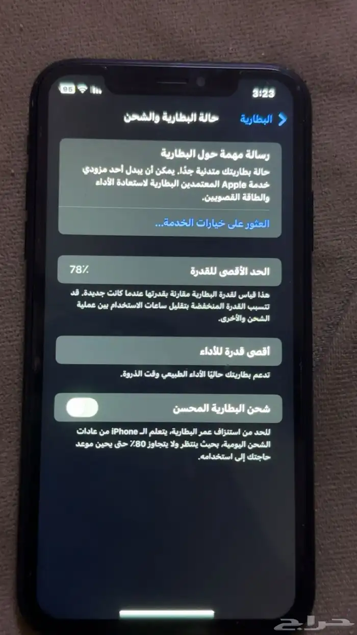 ايفونxr128 0