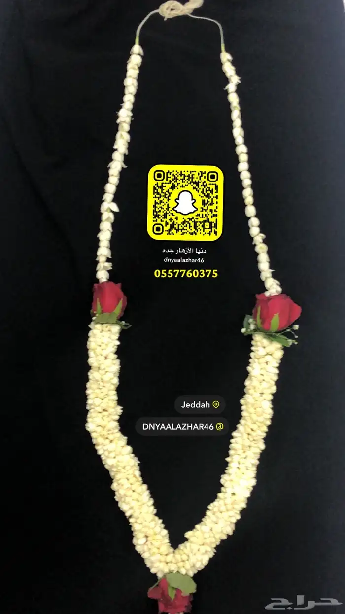 باقات وتوزيعات ورد جوري أحمر 6