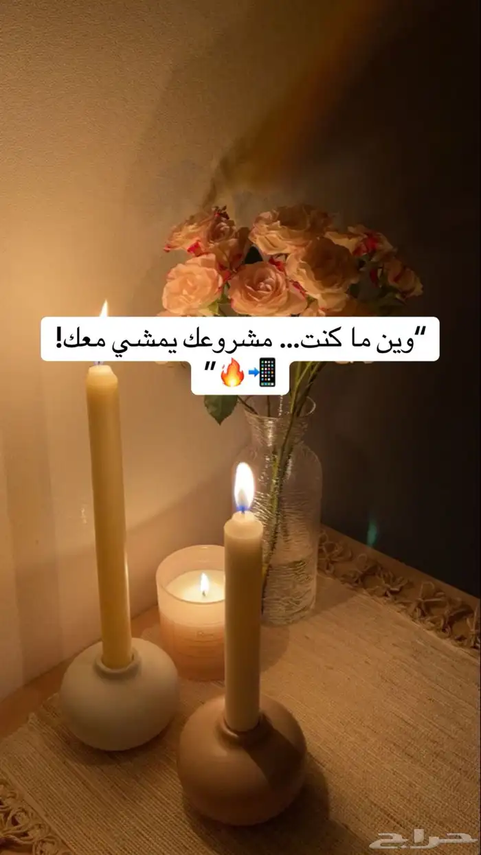 كتاب يخص مشروع الشموع 3