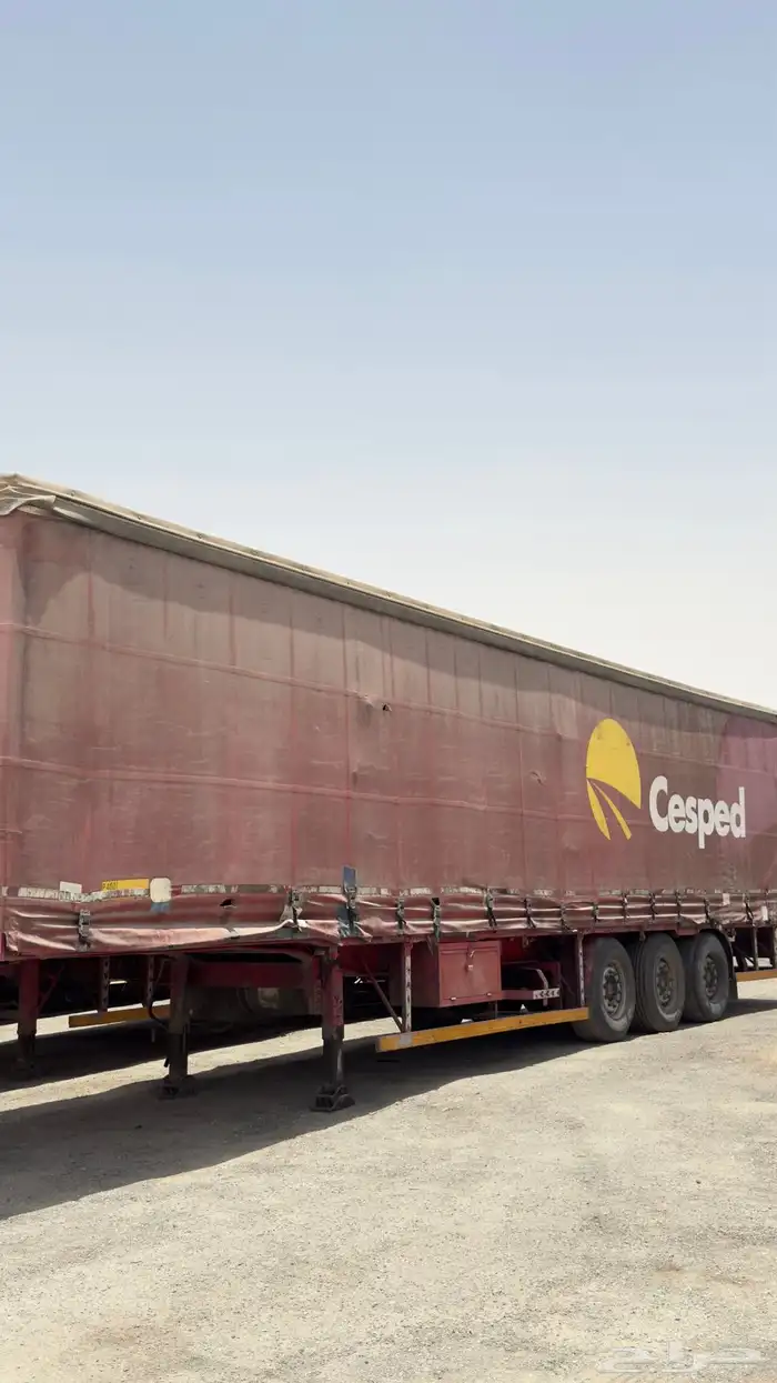 تيادر ستاره تركيه عدد 7 طول 16 ونص و 13 و 60. 4