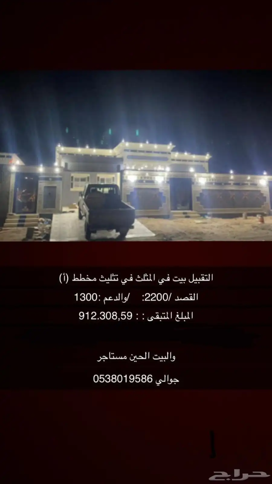 التقبيل ومعه سياره توسان ديزل موديل 218 0