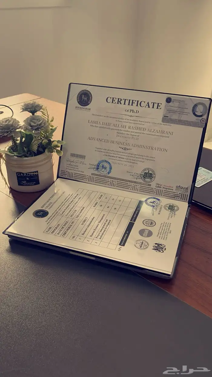 احصل علي ماجستير ادارة الاعمال المعتمد من الابوستيل عالميا 6