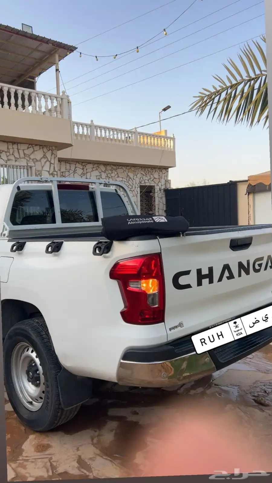 شانجان هنتر 4