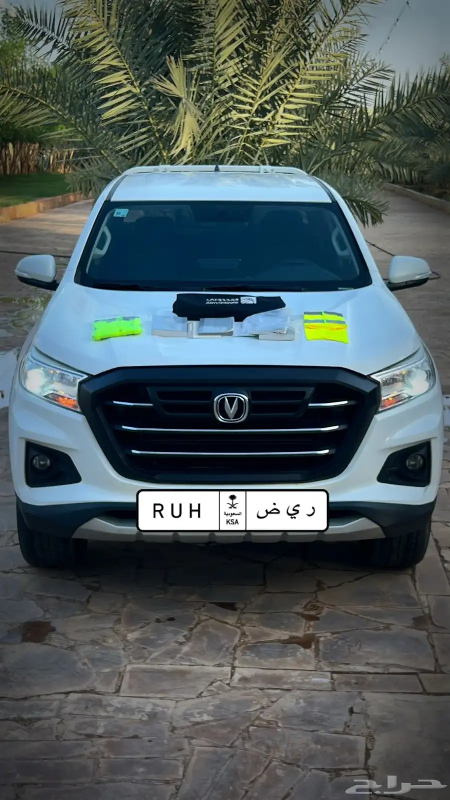شانجان هنتر 1