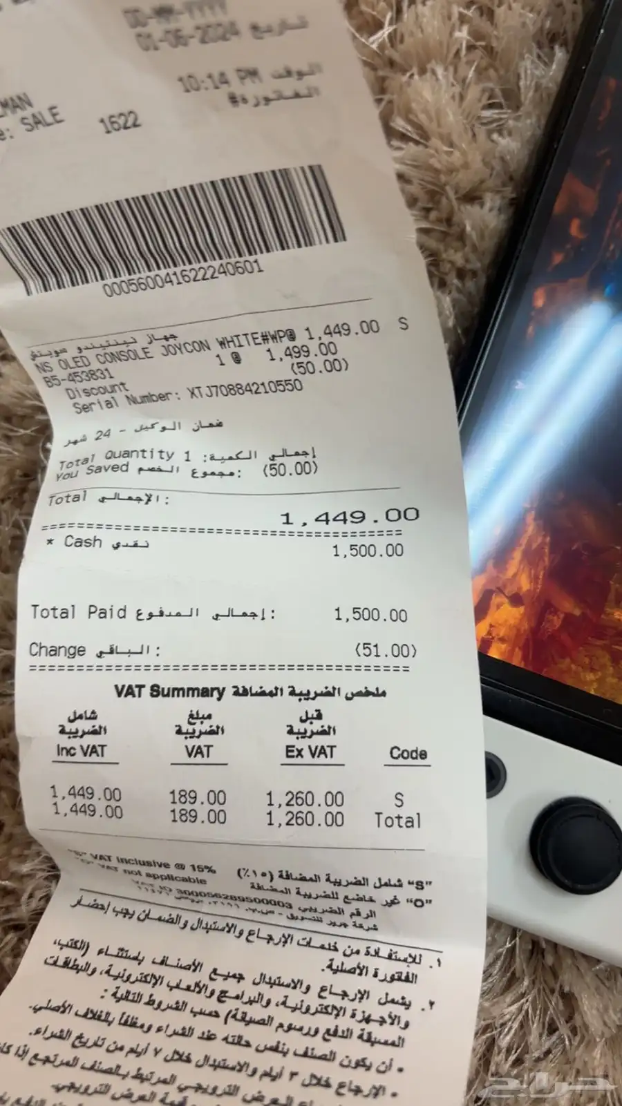 نينتيندو سويتش oled 4
