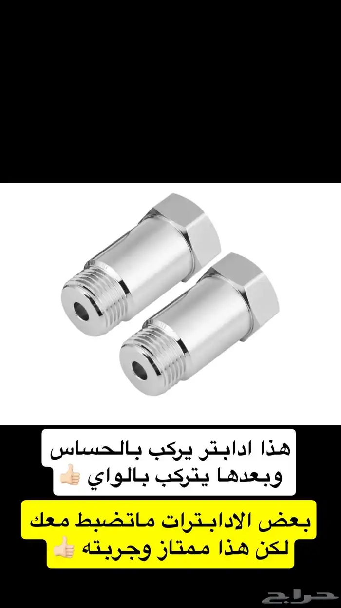 وصلة حساس شكمان f150 2