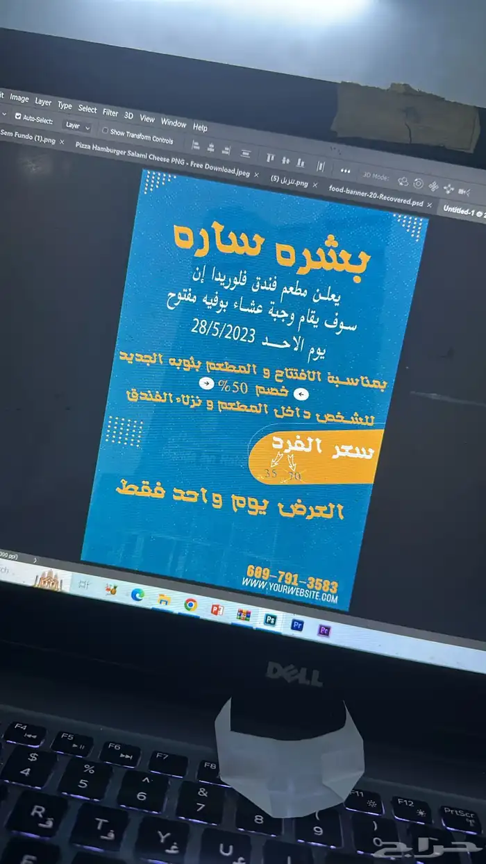 تصميمات و مونتاج فيديوهات ومشاريع بوربوينت 12