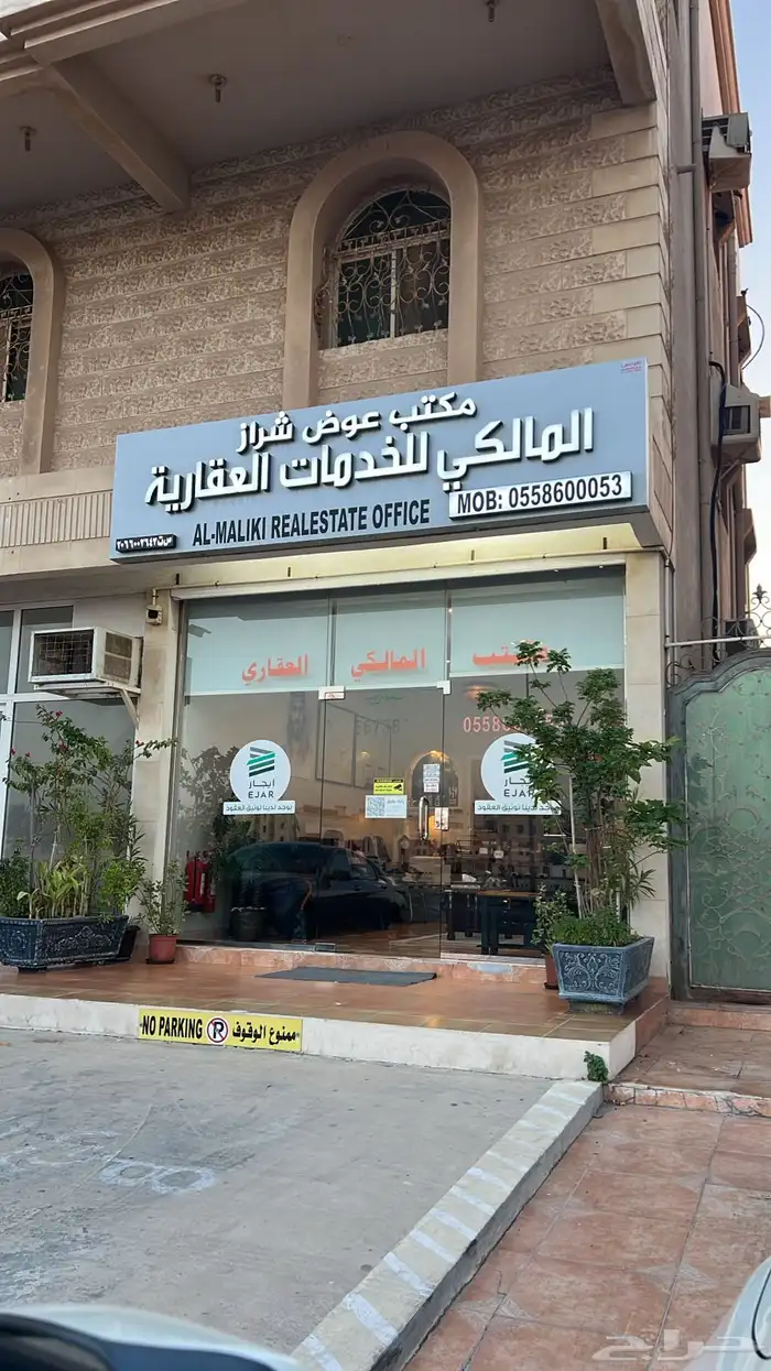 للإيجار شقق مؤثثة أو غير مؤثثة براس تنورة 79