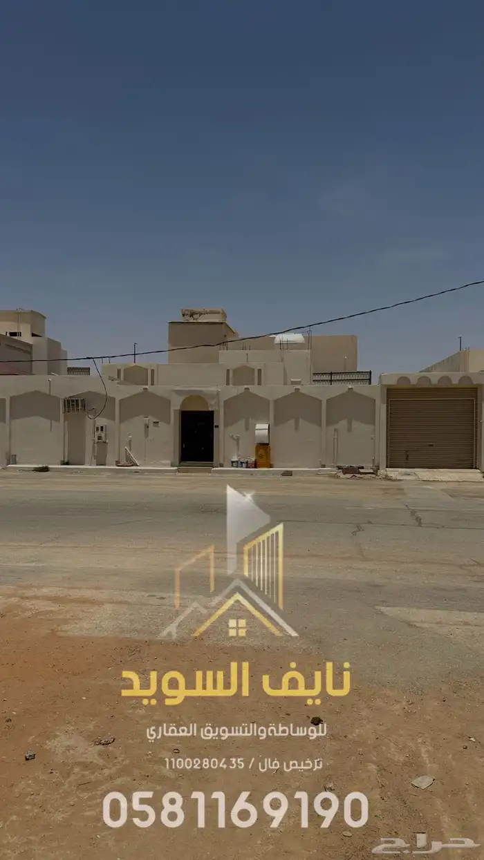 للبيع بيت دور أرضي مقابل جامع الرومي بالزلفي 0