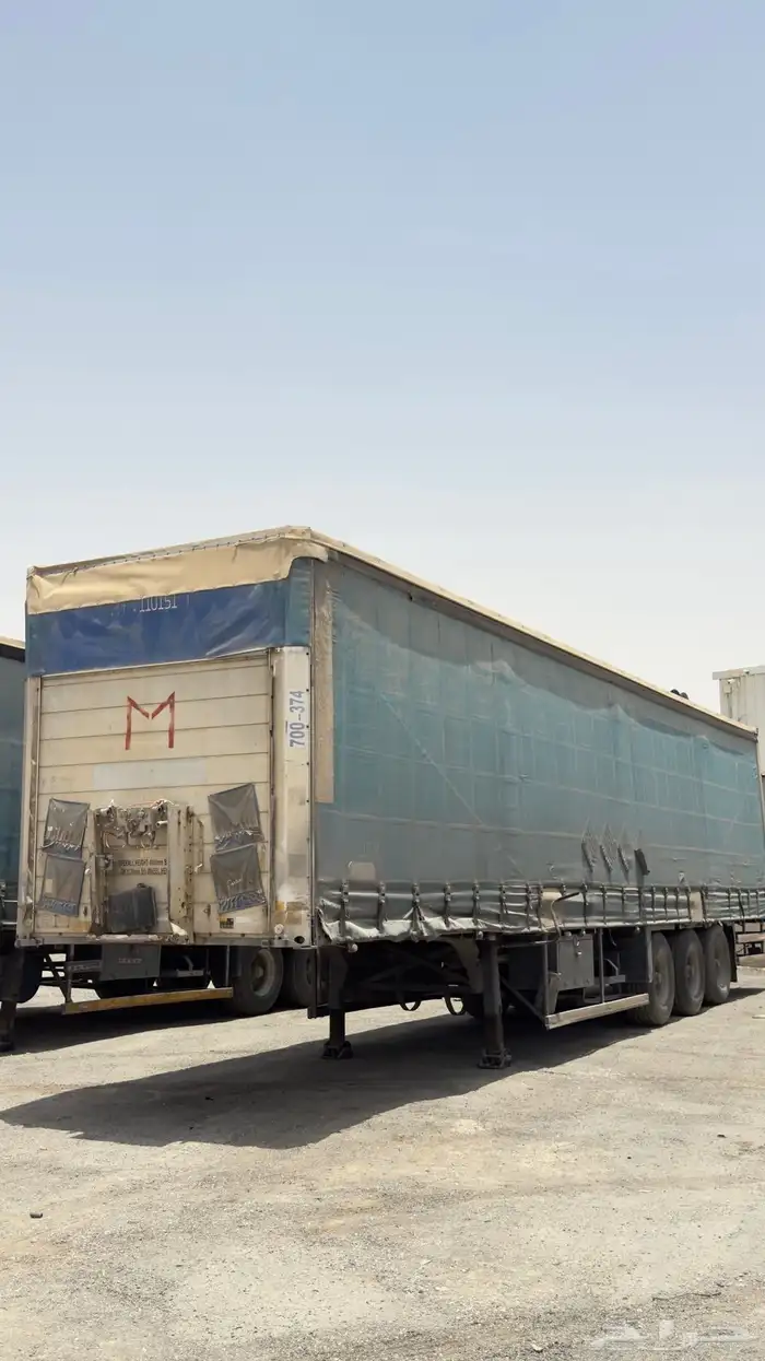 تيادر ستاره تركيه عدد 7 طول 16 ونص و 13 و 60. 7