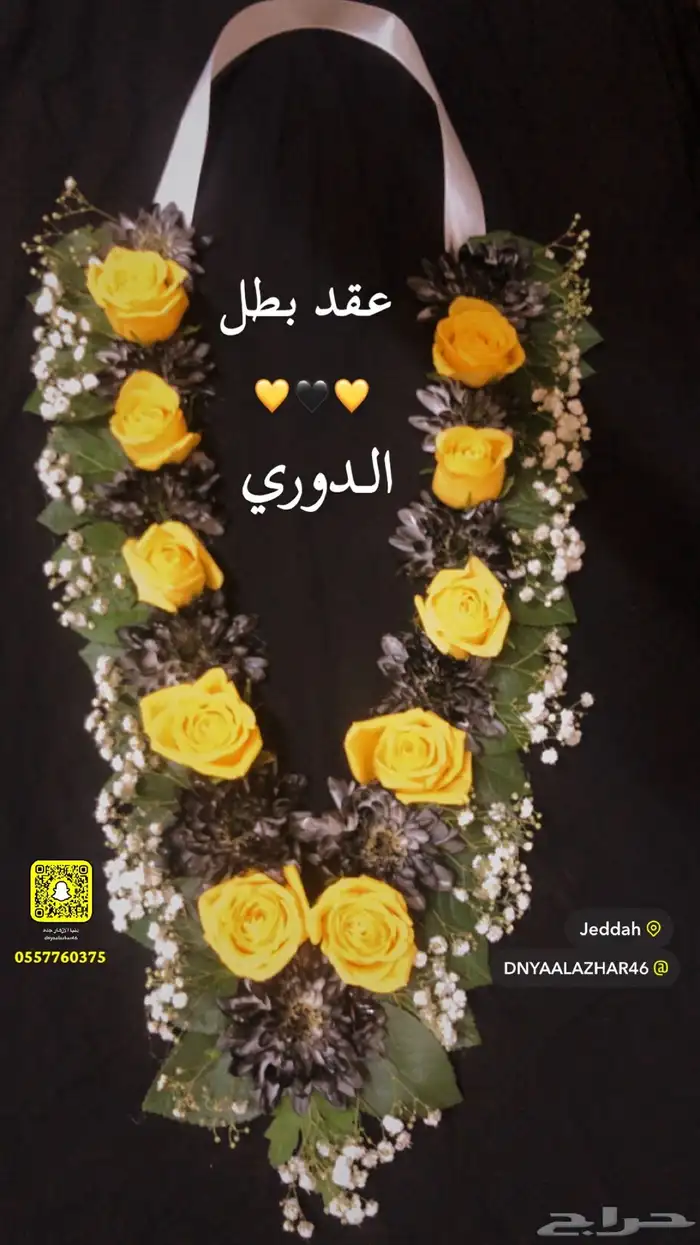 باقات وتوزيعات ورد جوري أحمر 5