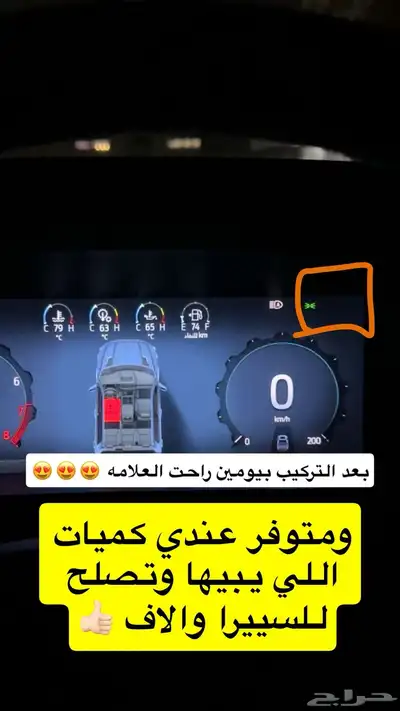 وصلة حساس شكمان f150 4