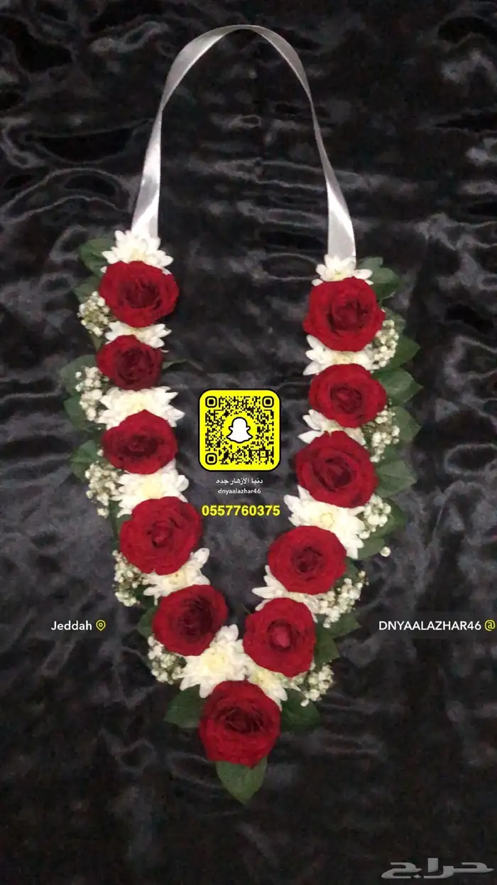 باقات وتوزيعات ورد جوري أحمر 4