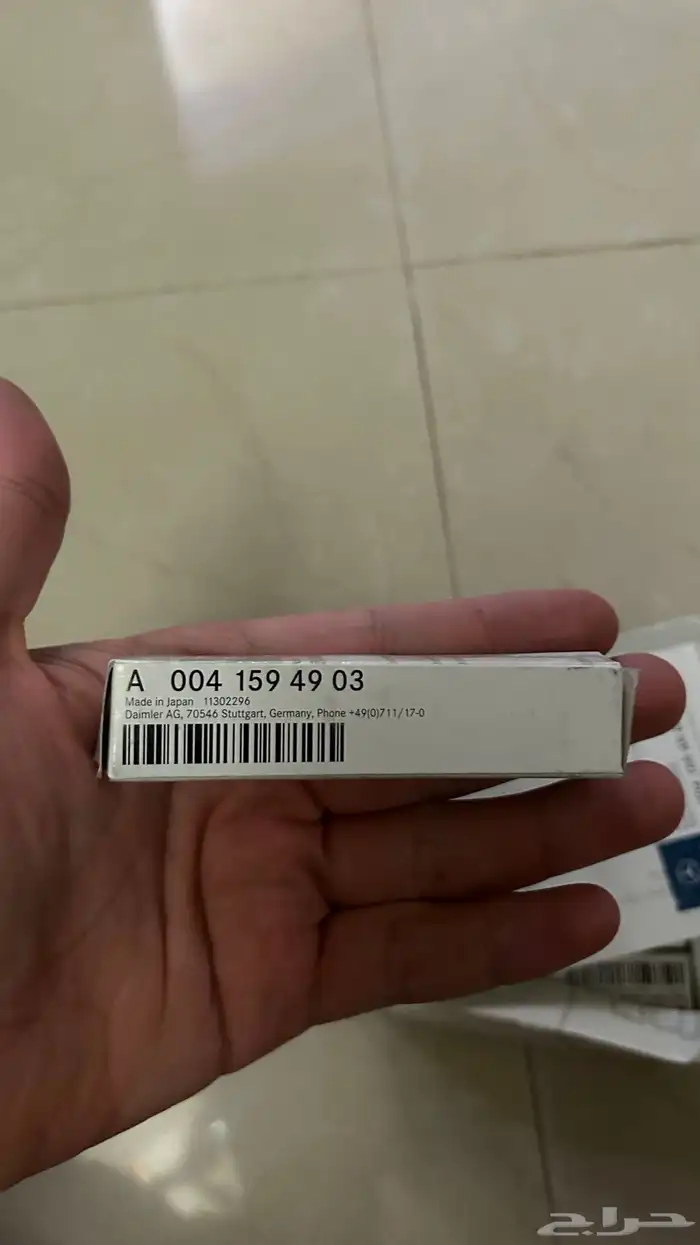 6 بواجي مرسيدس أصلي بانوراما 1