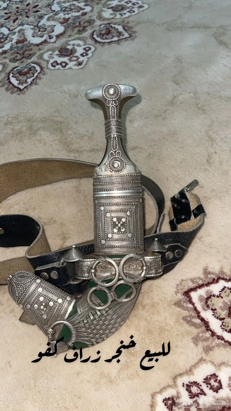 جنبية زراف 0