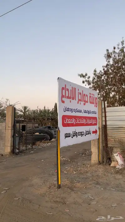 ورشة حواجز الابداع 0