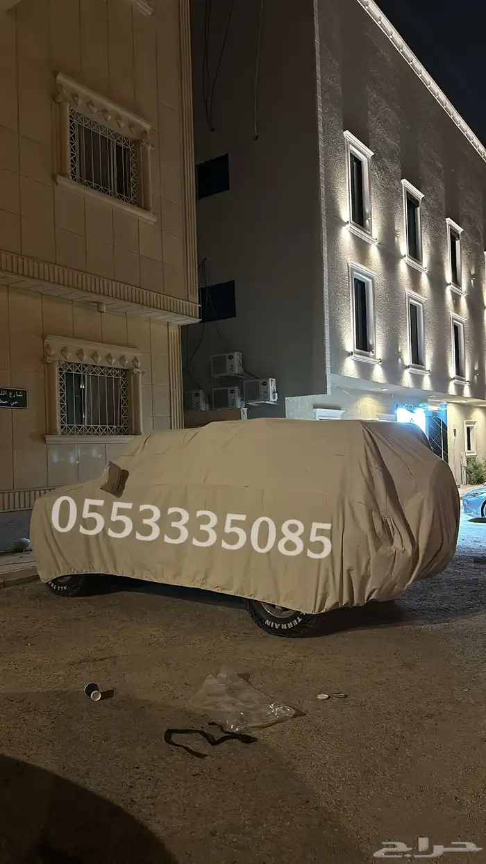 طربال تفصيل لجميع انواع السيارات وغطيان كفرات 17