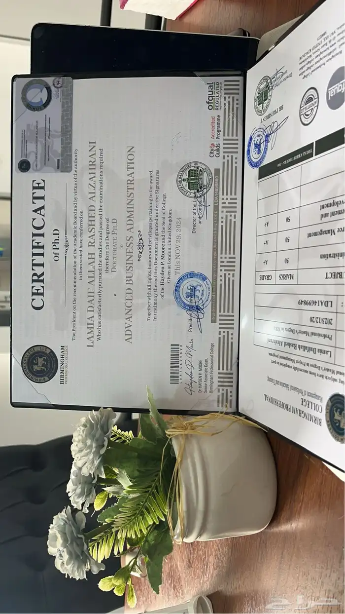 احصل علي ماجستير ادارة الاعمال المعتمد من الابوستيل عالميا 7