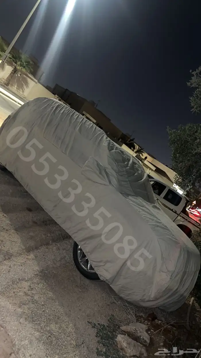 طربال تفصيل لجميع انواع السيارات وغطيان كفرات 20