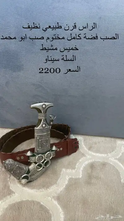خناجر جنابي 2