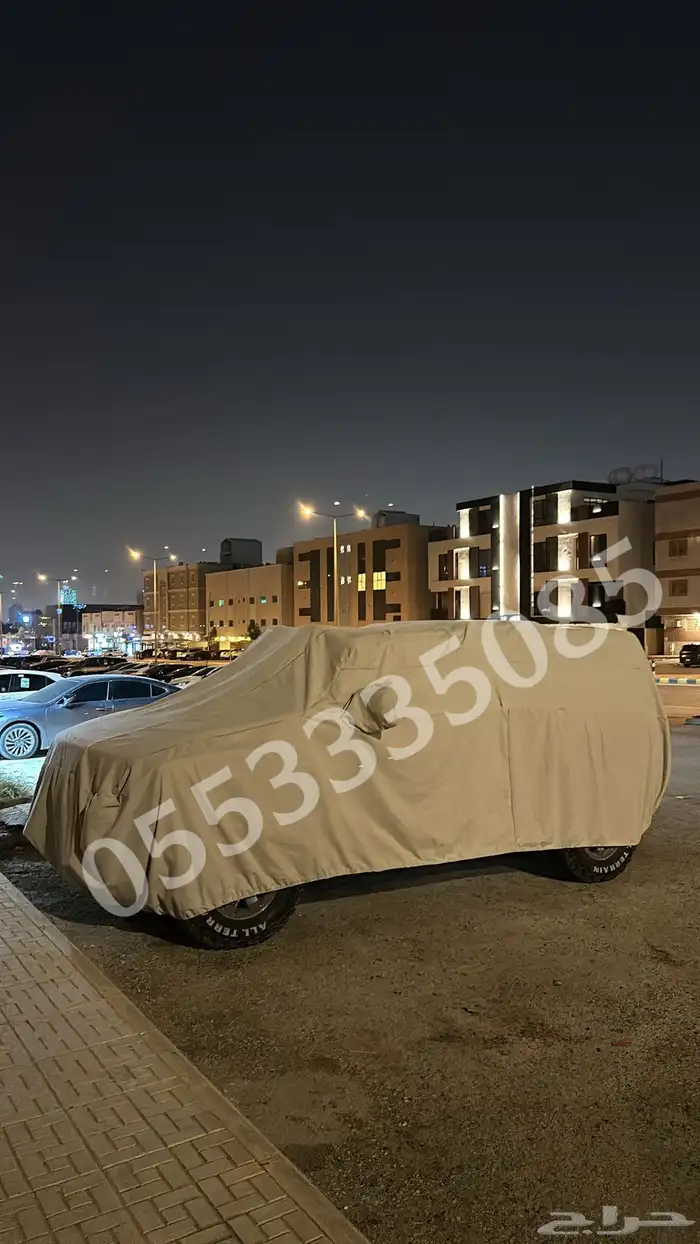 تفصيل غطا طربال سيارات بجميع انواعها 13