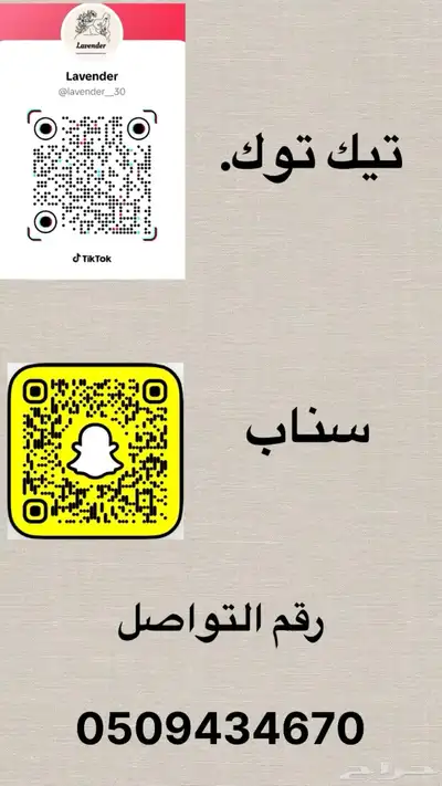 خلطات 1