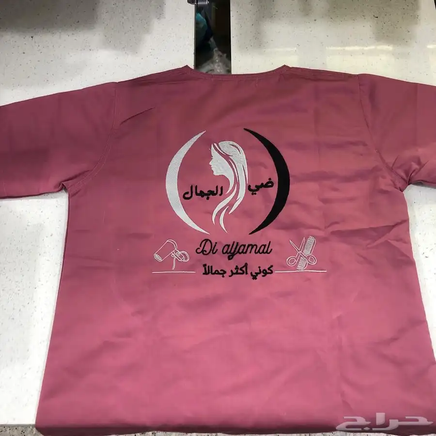 الزي الموحد 11