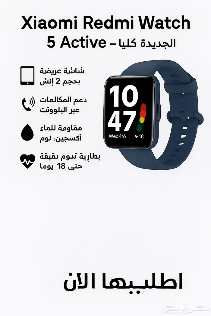 ساعة 0