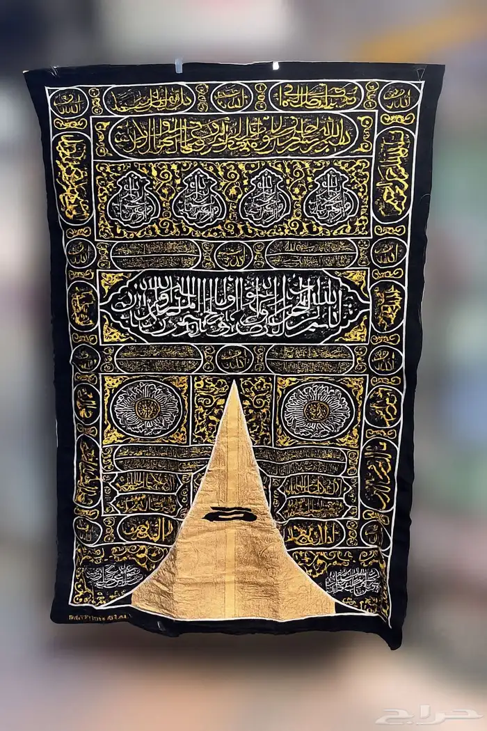 ستارة جدارية باب الكعبة كبير 0