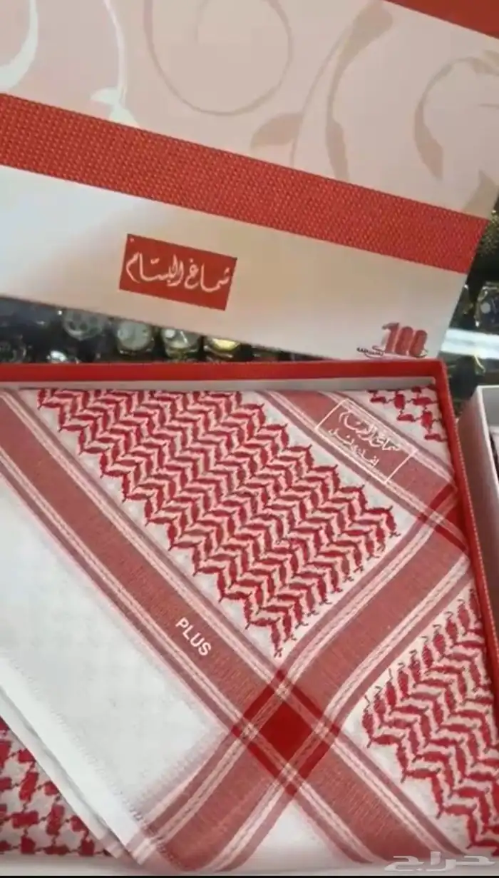 شماغ بلس (10 ) البسام القديم 0
